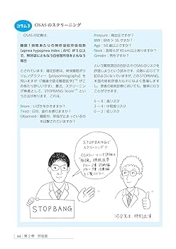 極論で語る医学書シリーズ　6冊セット Amazon.co.jp: 極論で語る予防医療(【極論で語る】シリーズ